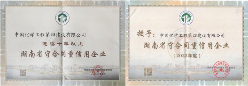 貫徹落實二十大，品牌建設專題報道（五）