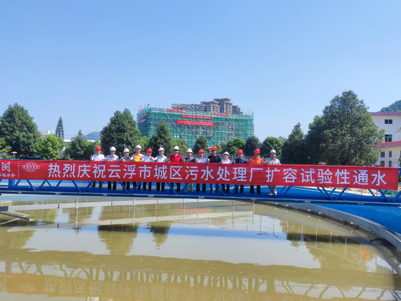 華南公司粵海（云?。┪鬯?xiàng)目完成主體結(jié)構(gòu)封頂和擴(kuò)容通水任務(wù)