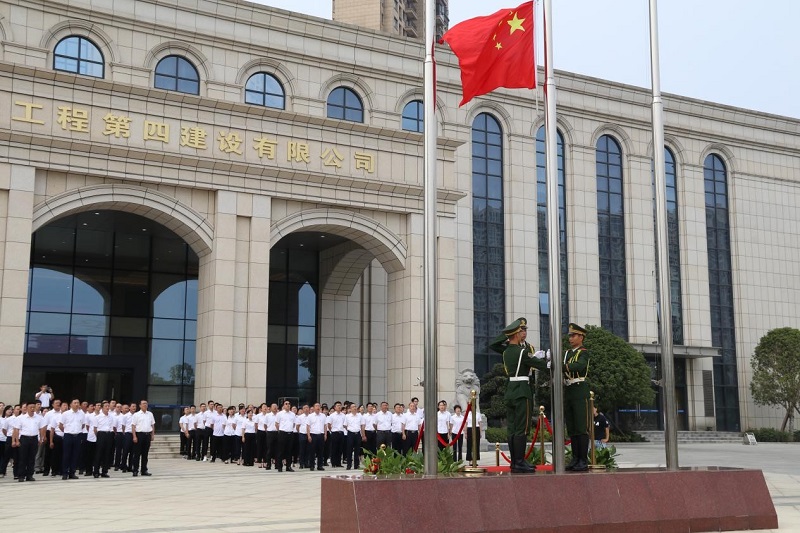 公司舉行“升國旗唱國歌”、“國旗下的朗誦”活動