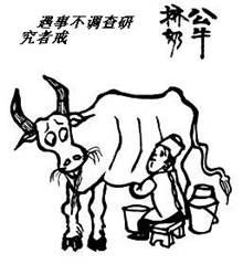 “學(xué)黨史、強(qiáng)作風(fēng)、作表率”之作風(fēng)建設(shè)（七）