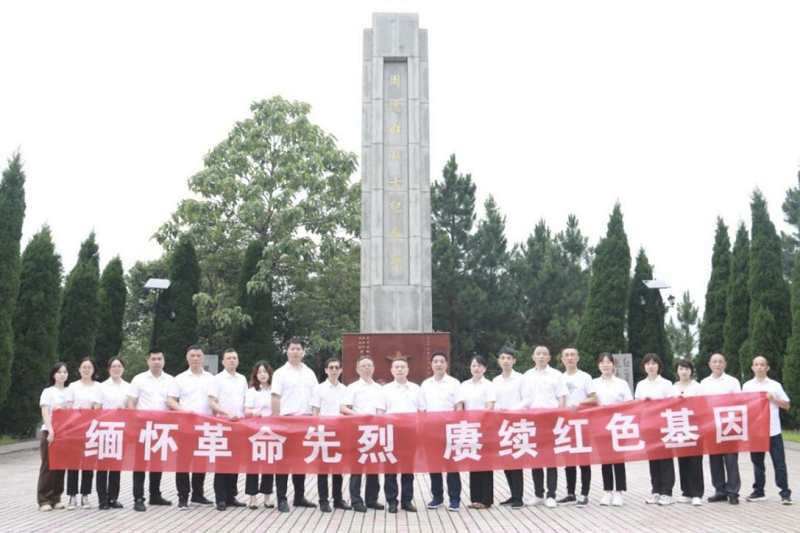 中化地產(chǎn)組織開(kāi)展“學(xué)黨史、強(qiáng)作風(fēng)、做表率”主題黨日活動(dòng)