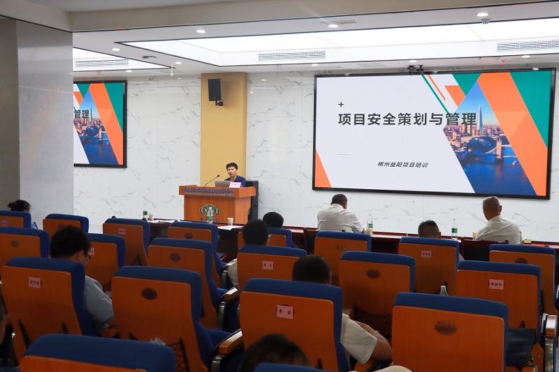 公司召開長江大保護(hù)項(xiàng)目管理工作交流會(huì)