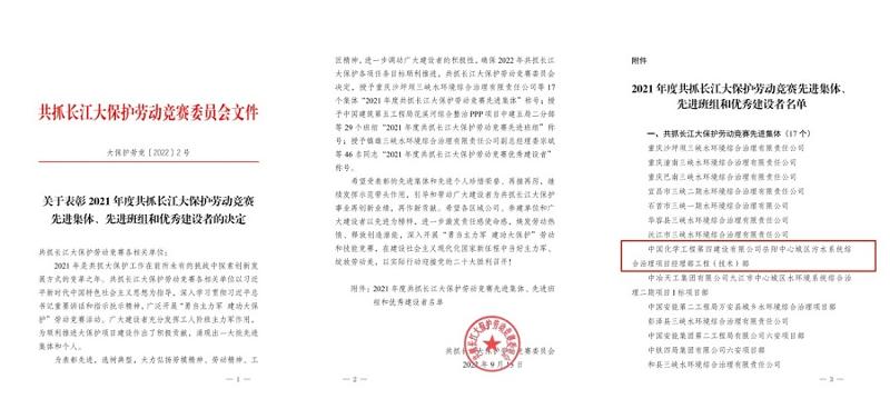 歡慶二十大，創(chuàng)品牌、立標桿，品牌建設(shè)專題報道（五）