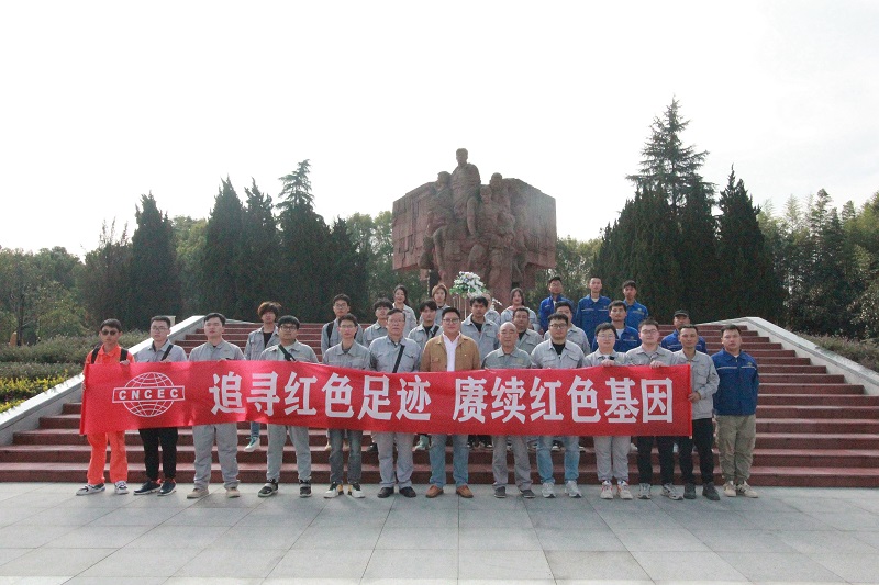 華南公司開磷、中偉項(xiàng)目聯(lián)合開展主題團(tuán)日活動(dòng)