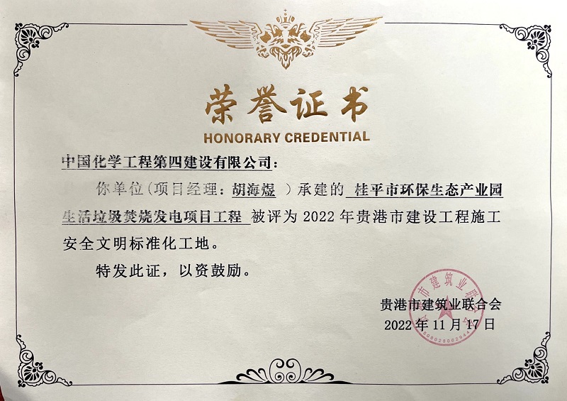 學習二十大，創(chuàng)品牌、立標桿，品牌建設專題報道（七）