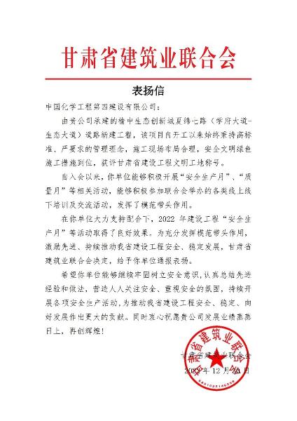 學習二十大，創(chuàng)品牌、立標桿，品牌建設專題報道（九）