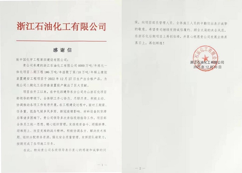 學習二十大，創(chuàng)品牌、立標桿，品牌建設專題報道（十一）