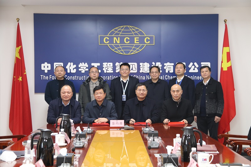 公司與岳陽市國資委、水利局、水利設計院簽訂股權投資 合作框架協(xié)議