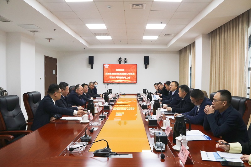 周鴻會(huì)見北新建材黨委副書記、總經(jīng)理管理