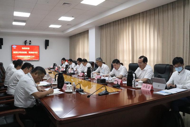 2022年6月，集團公司黨委副書記、總經(jīng)理文崗一行到公司調(diào)研指導(dǎo)工作
