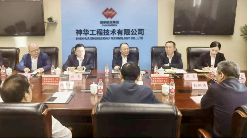 周鴻拜訪國家能源神華工程技術有限公司黨委書記、董事長張先松