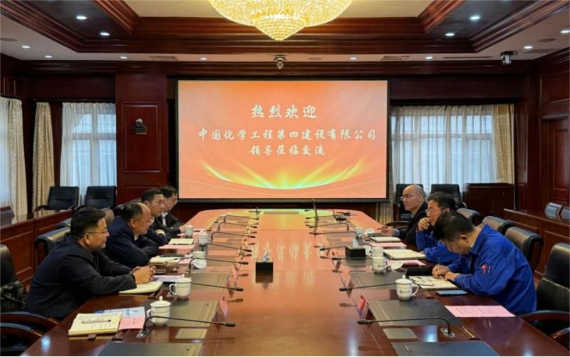 周鴻拜訪天津渤?；ぜ瘓F(tuán)黨委書(shū)記、董事長(zhǎng)王俊明