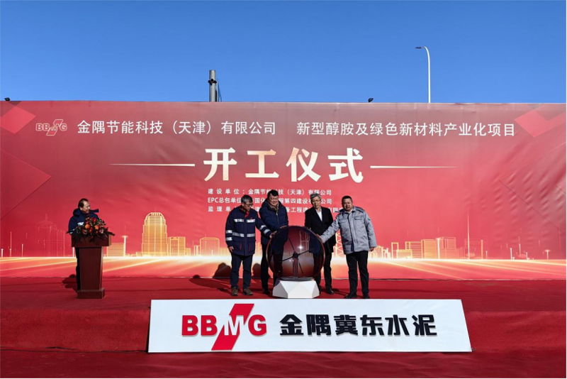 歡慶七十載 建功創(chuàng)一流丨“奮戰(zhàn)四季度，決勝雙百億”（二十五）