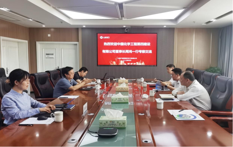 周鴻會(huì)見上海電氣環(huán)球工程公司黨委書記、總經(jīng)理施俊鵬