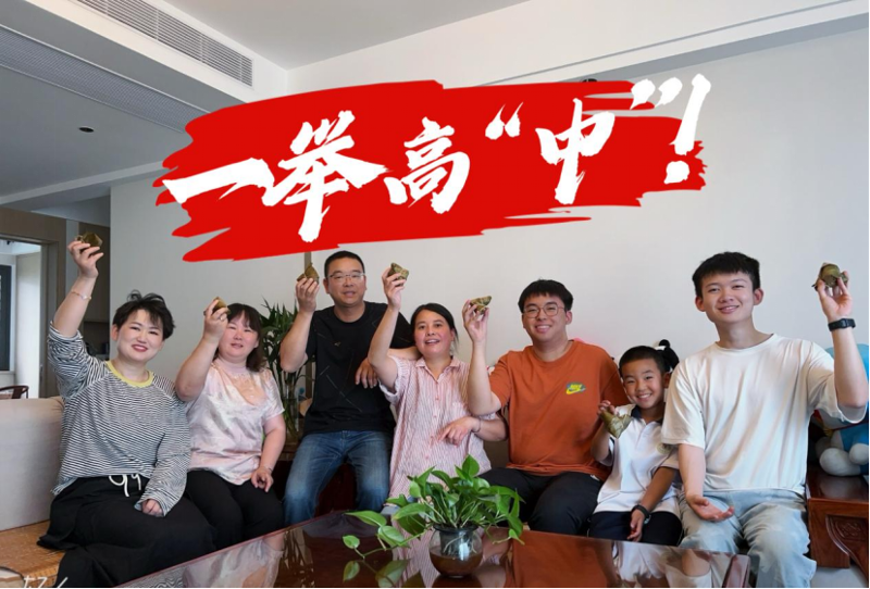 “愛心助考 為夢護(hù)航”，溫暖再出發(fā)！