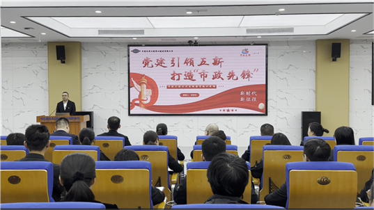 黨徽閃光 身邊榜樣 | 集團公司第六批“示范黨支部”、2023-2024年度公司先進基層黨組織事跡展播：市政工程公司黨支部