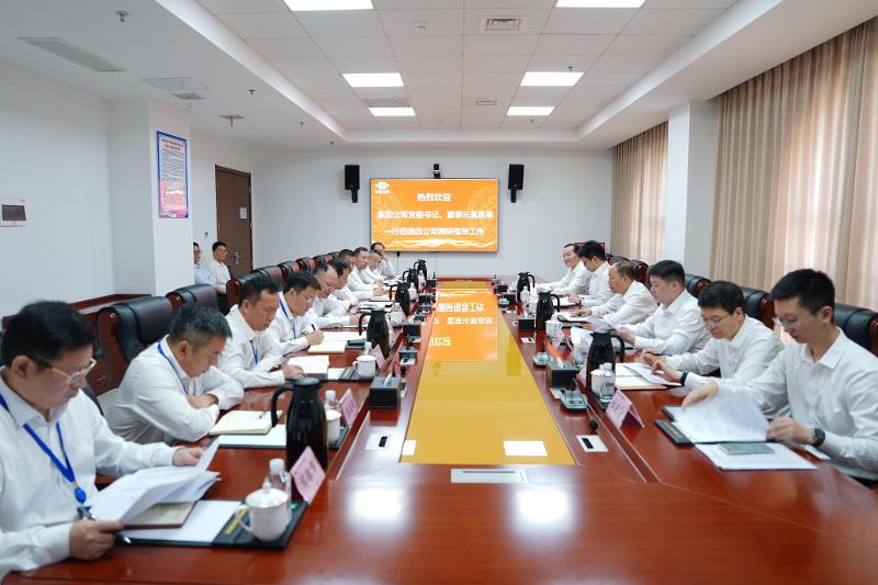 2024年6月21日，集團(tuán)公司黨委書記、董事長莫鼎革到公司調(diào)研指導(dǎo)工作