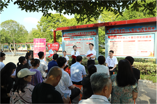 這樣的宣講，我們都愛聽——公司助力岳陽(yáng)市著力打造城市社區(qū)基層宣講新樣本