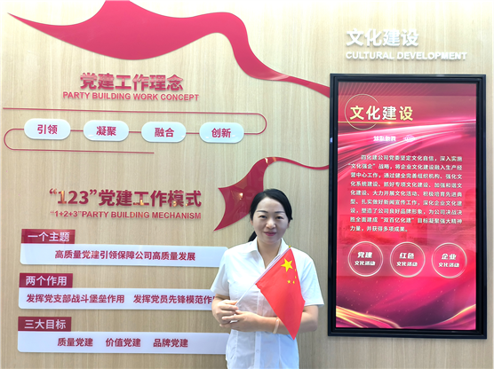 【國慶特輯】編號(hào)1001！我和祖國同慶生
