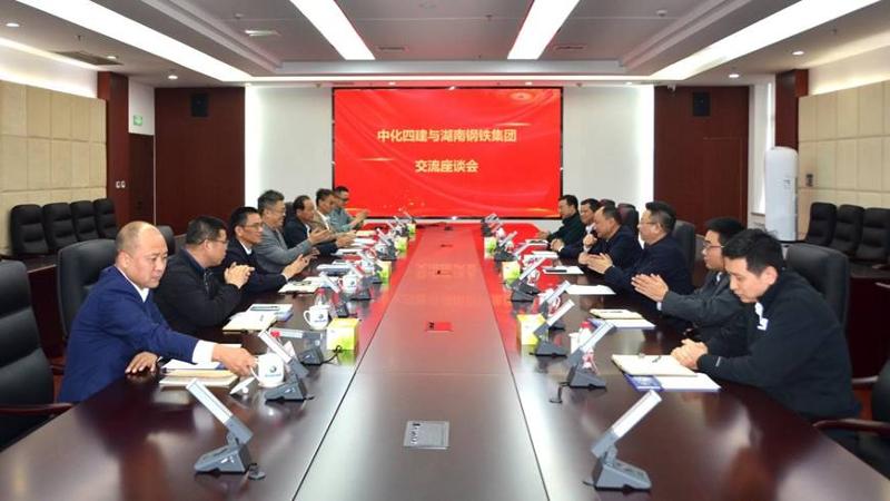 周鴻與湖南鋼鐵集團(tuán)黨委書記、董事長李建宇舉行會談