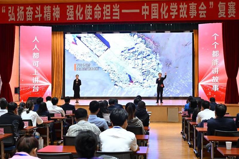 講好抗洪搶險(xiǎn)故事，公司作品獲中國化學(xué)故事會復(fù)賽第一名 | 打贏黨的建設(shè)“關(guān)鍵戰(zhàn)”