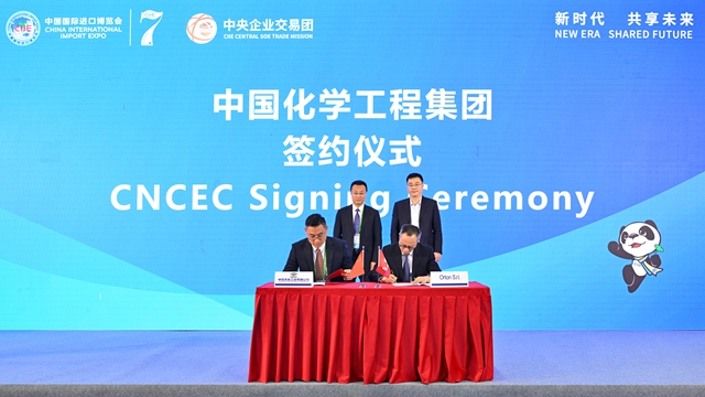 第七屆進博會——中國化學(xué)與多家世界知名企業(yè)簽訂合約