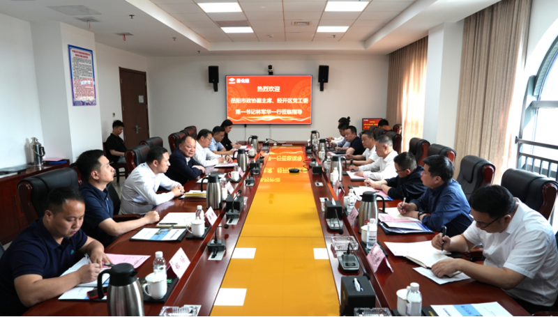 周鴻會見岳陽市政協(xié)副主席、經(jīng)開區(qū)黨工委第一書記林軍華